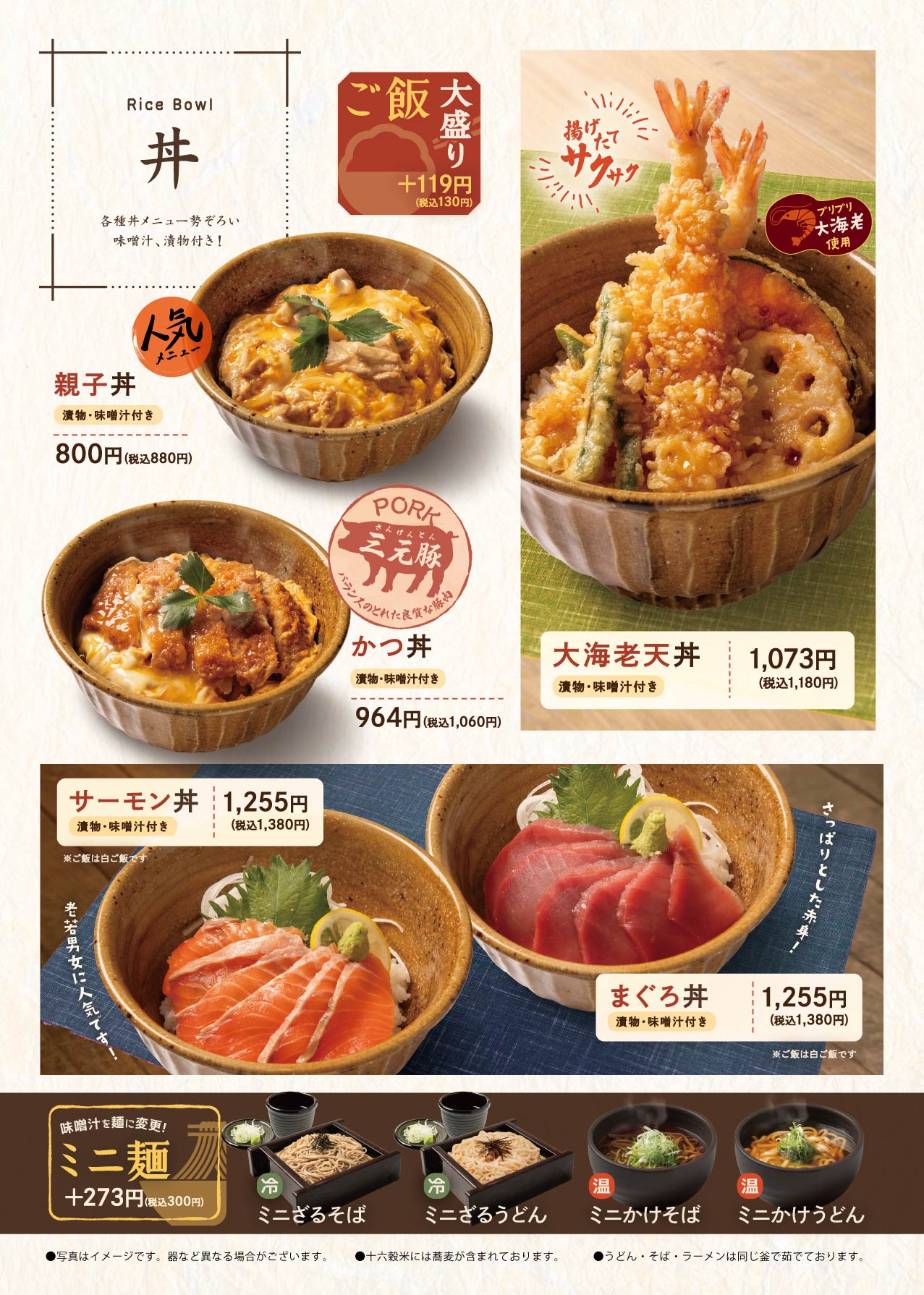 名湯　宝乃湯（兵庫県宝塚市） 入浴回数券