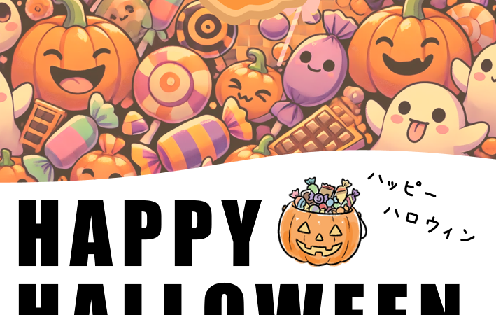 10月30日•31日：ハロウィンイベント